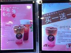 -CoCo都可(健翔桥店)