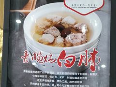 -粤西稻里(富力路店)