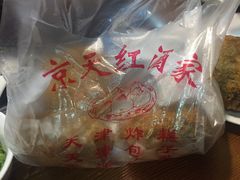 -京天红酒家(虎坊路店)