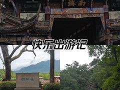 -都江堰景区