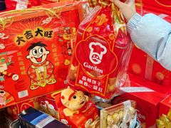 -深圳来福士广场