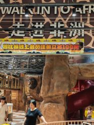 -鲁比猴非洲探索部落(喜盈门店)