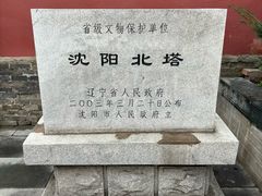 -护国法轮寺