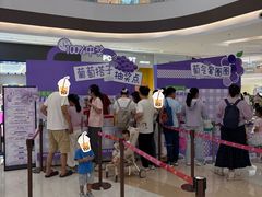 -龙湖南京江北天街