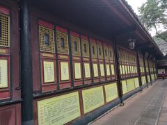 -峨眉山报国寺
