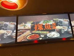 -探鱼·鲜青椒爽麻烤鱼(银泰城店)