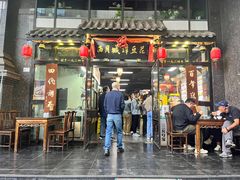 -西月城谭豆花(春熙路店)