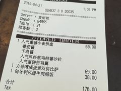 -必胜客(天河城店)