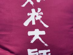 -如花大师咖啡·