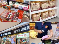 -横琴购口岸商业广场