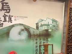 -东兴楼(通州店)