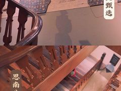 -星巴克臻选(思南公馆店)