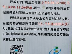 -佛山科学馆
