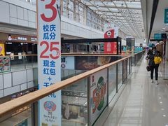 -万达广场(宜兴店)