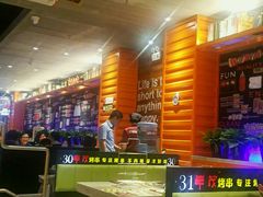 -丰茂烤串(钦州北路店)