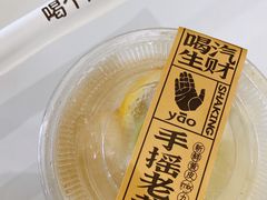 -茶力的小怪兽(梅林卓悦汇店)
