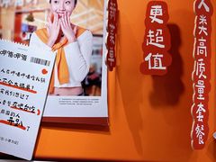 -呷哺呷哺(西单大悦城店)