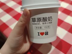 -西贝莜面村(万象天地店)