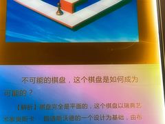 -佛山科学馆