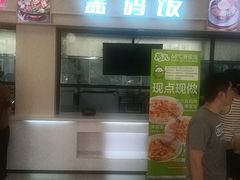 -同济大学-北苑食堂