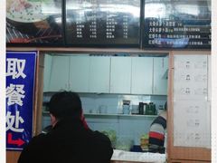 -张正麻辣串(宿州路店)