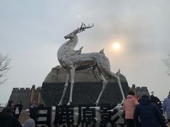 -白鹿原影视城