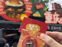 -龙湖杭州滨江天街
