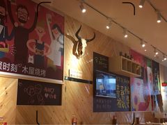 -木屋烧烤(西南角店)