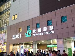 -秋叶原电器街