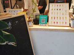 -白日梦奶茶