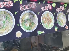 -舒记粉店(七星路店)