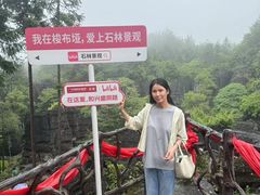 -梭布垭石林景区