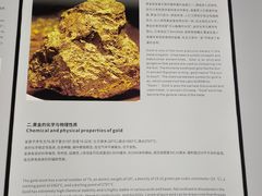 -遂昌金矿国家矿山公园