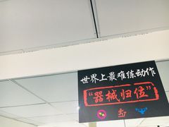 -CUBE私教·普拉提·拳击(龙漕路店)