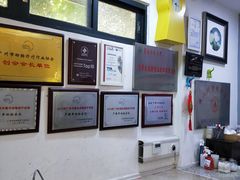 -严国平动物医院(德政总院)