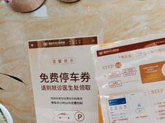 -佛山中大口腔医院·市二级口腔专科医院