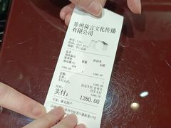 -荷言旗袍(平江店)
