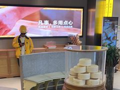 -蔡澜点心·粤菜(嘉里中心店)