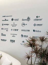 -SKINIST丽铂医疗美容