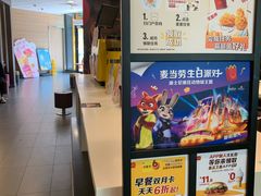 -麦当劳(曲阳店)