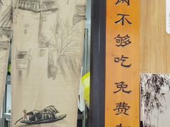 -百年老字号·观振兴蟹黄面·三虾面·苏式面(观前街富仁坊巷店)