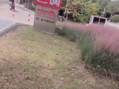 -剪刀石头布家居广场