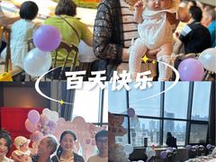 -天悦外滩金融中心