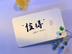 -崔记生活·铁锅炖鱼粘卷子(总店)