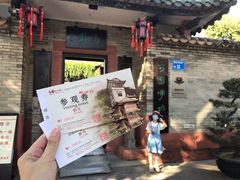 -东莞市可园博物馆