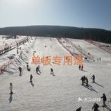 我要做滑雪场上最靓的仔[胜利]