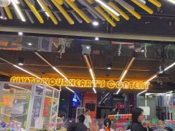 -反弹蹦床公园·亲子乐园·团建·派对(中庚漫游城店)