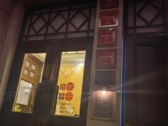 -南麓·浙里(外滩店)
