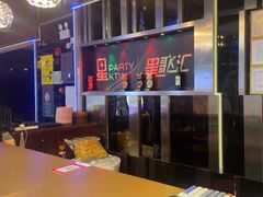 -星歌汇PARTY KTV•观澜兴万达店