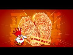 -正新鸡排·炸鸡烧烤(溧阳店)